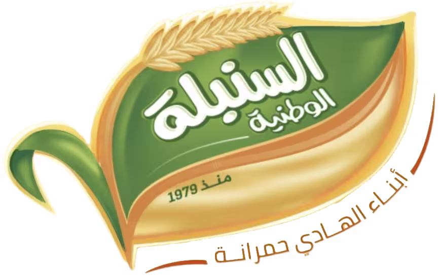 السنبلة الوطنية