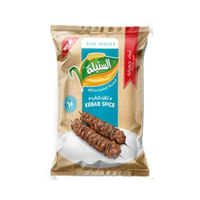 تابل كباب تركي