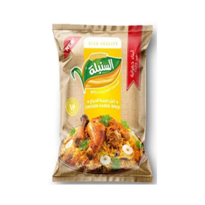 تابل كبسة دجاج